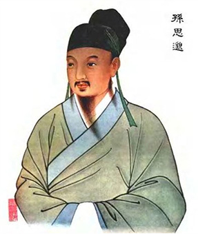 孙思邈